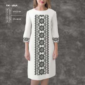 Women's Dress with Sleeves PЖ-164A